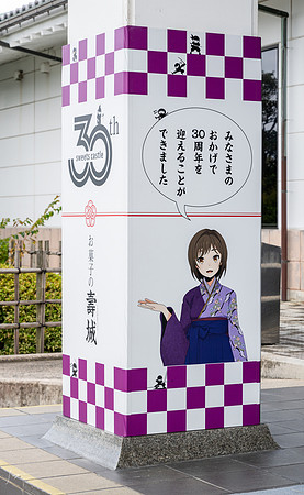 _Z8C4640_0280