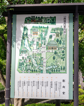 20240920-21Yokahama_0706