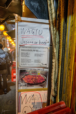 20250318Tokyo_0225