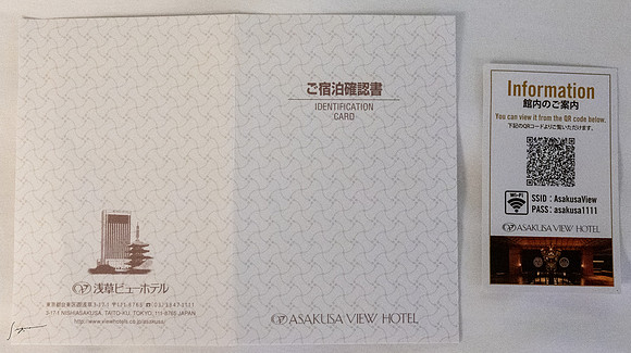 20240920-21Yokahama_0053