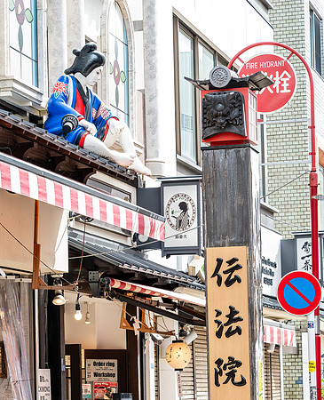 20240920-21Yokahama_1011-Edit