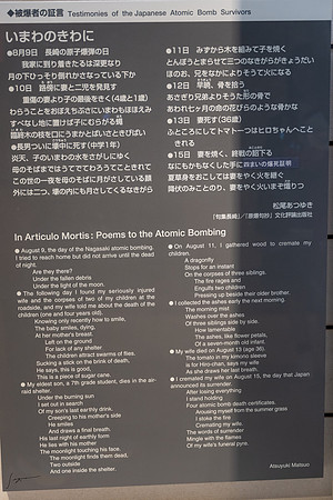 20241002Nagasaki_2162