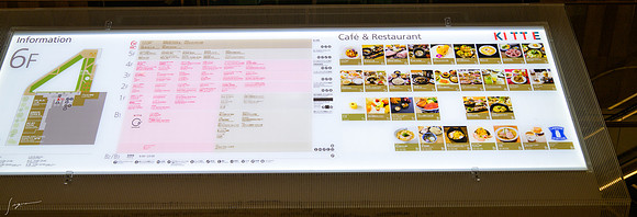 20250318Tokyo_0554