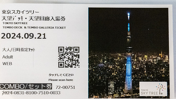 20240920-21Yokahama_0015