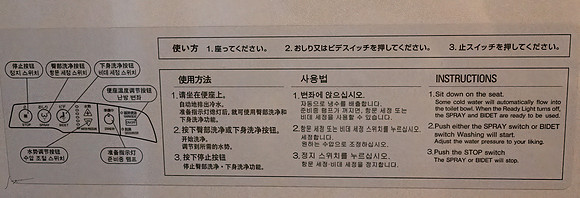 20240920-21Yokahama_0413-Edit