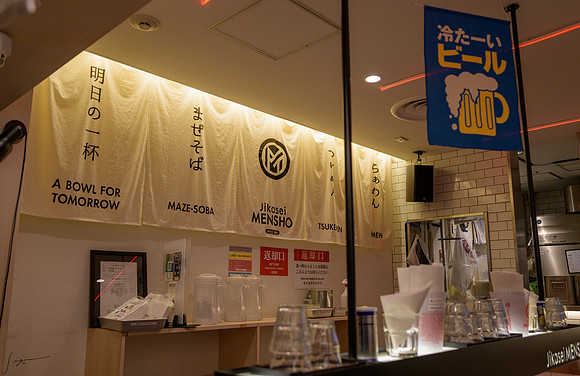 20250317Tokyo_0348