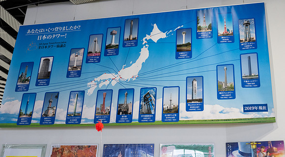 20240918Hakodate_1570