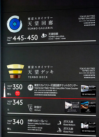 20240920-21Yokahama_1731-Edit