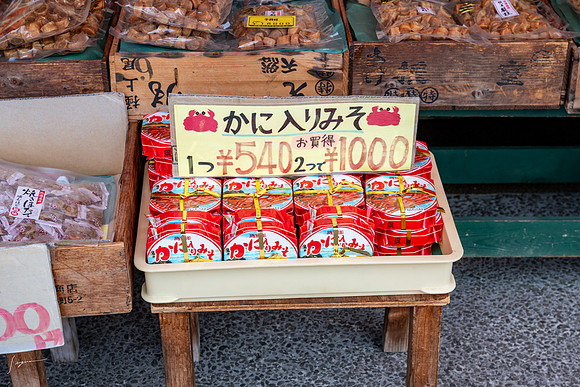 20240918Hakodate_1805