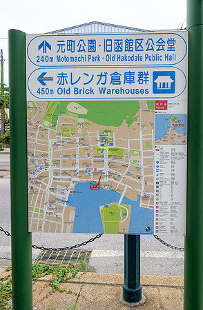 20240918Hakodate_1907