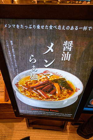 20250317Tokyo_0344