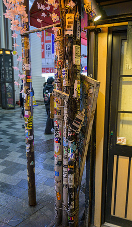 20250318Tokyo_0270