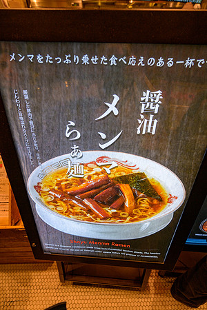 20250317Tokyo_0344