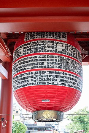 20240920-21Yokahama_0904