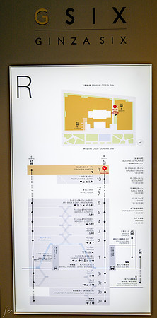 20250318Tokyo_0982
