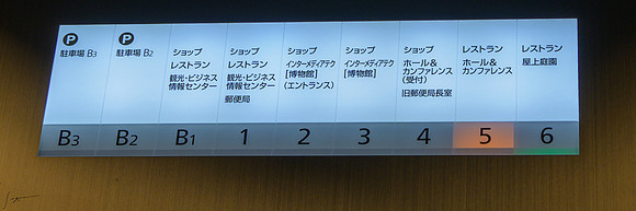 20250318Tokyo_0397