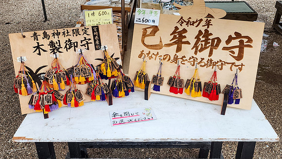 20250304AburatsuJapan_1096