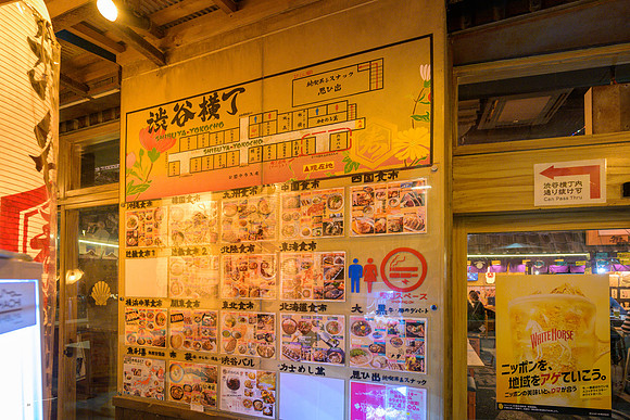 20250317Tokyo_0449