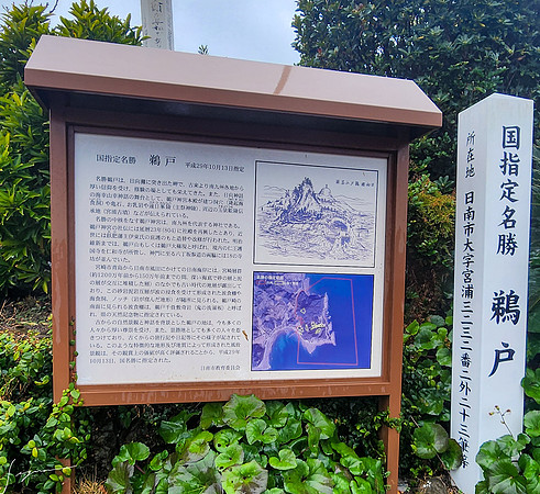 20250304AburatsuJapan_1014