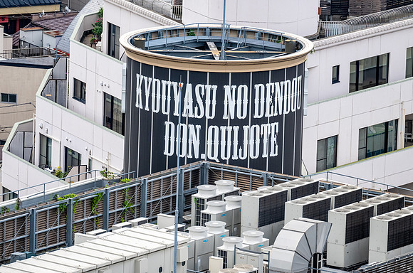 20240920-21Yokahama_0501