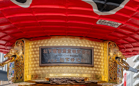 20240920-21Yokahama_1166