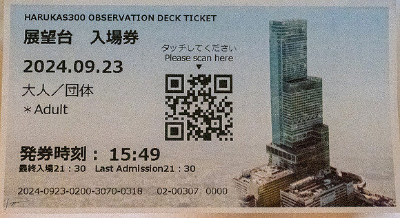 20240923-24Osaka_0709