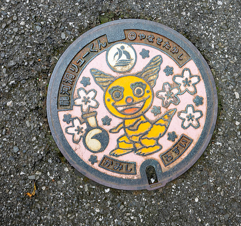 20240925Kochi_0000