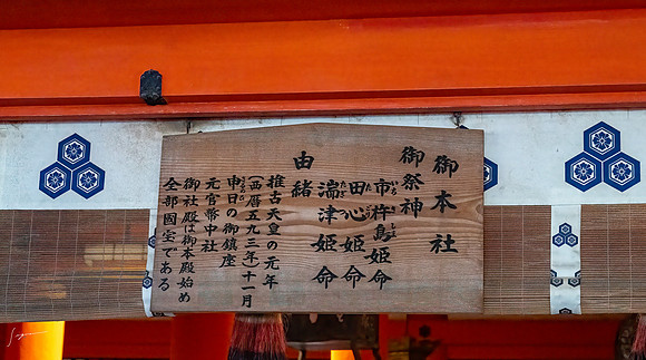 20240926Hiroshima_0194-Edit - Copy