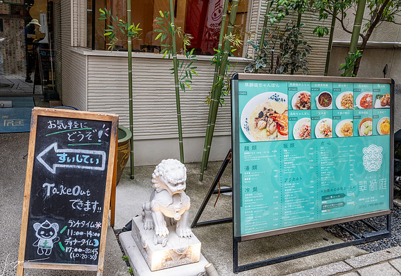 20250311Nagasaki_0028