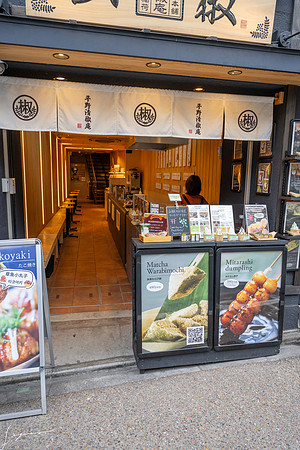 20250228OsakaJapan_0220