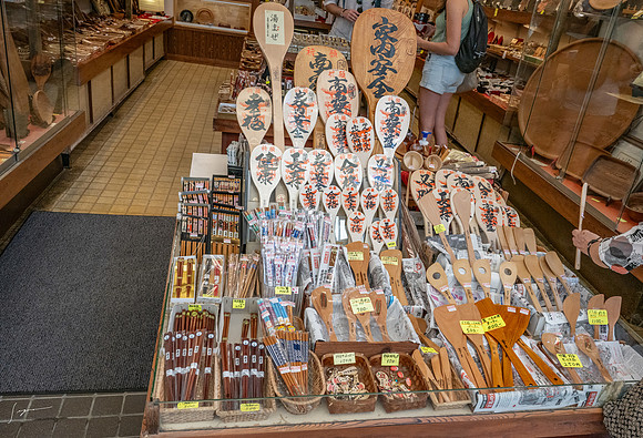 20240926Hiroshima_0514