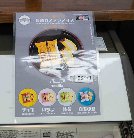 20241002Nagasaki_2366