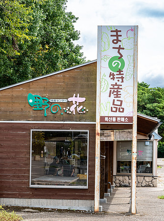 _Z8C4758_0398