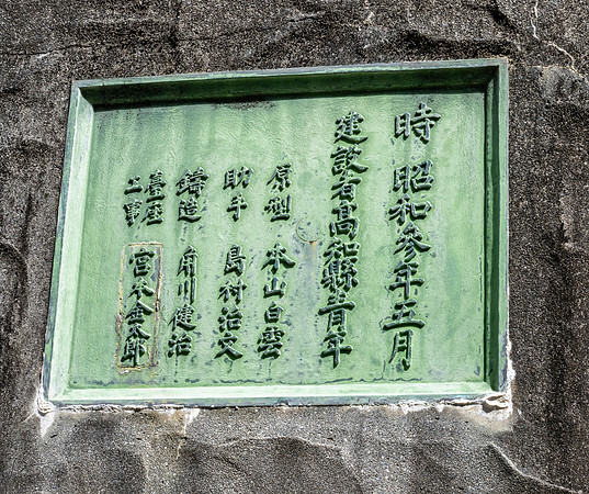 20240925Kochi_0441