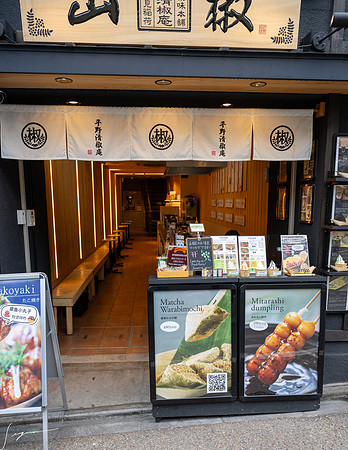 20250228OsakaJapan_0214