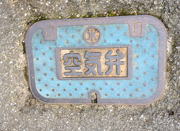 20240925Kochi_0003