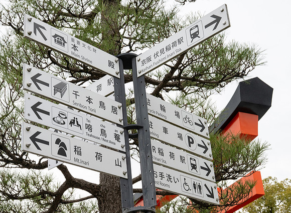 20250228OsakaJapan_0141