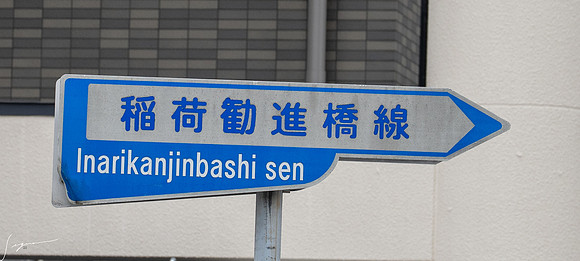 20250228OsakaJapan_0244