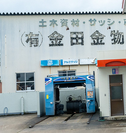 20240929Toyama_0044