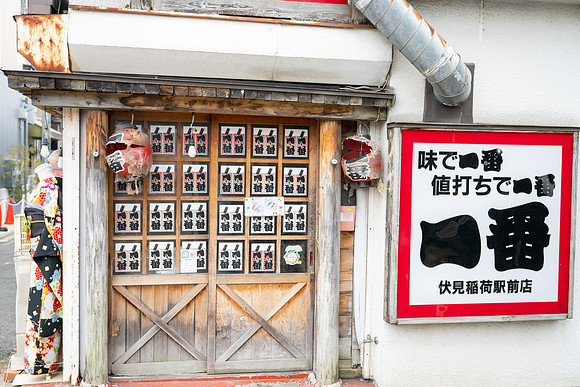 20250228OsakaJapan_0241