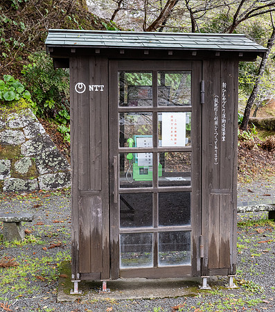 20250304AburatsuJapan_0324
