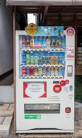Osaka20240923-24_0674