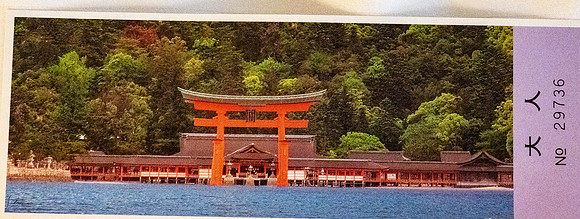 20240926Hiroshima_0699